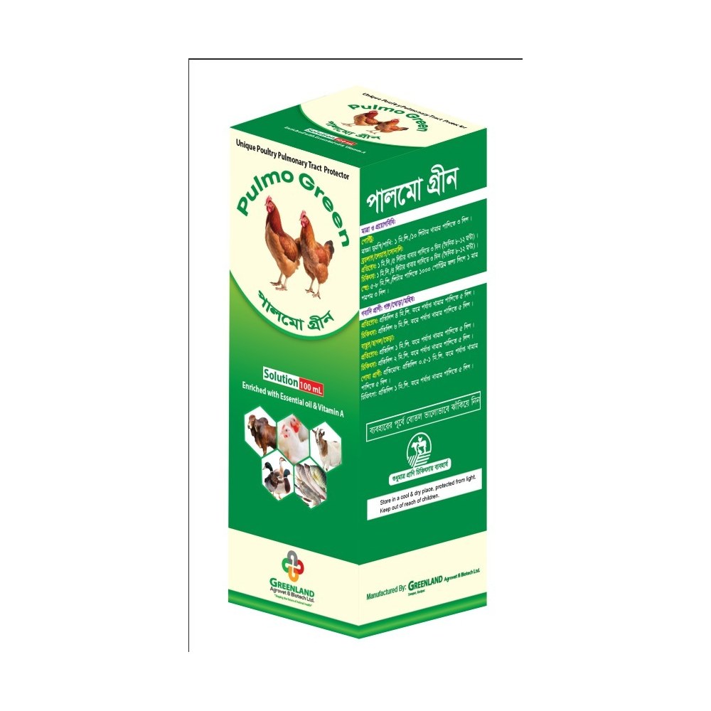 পালমো গ্রীন (ভেট)